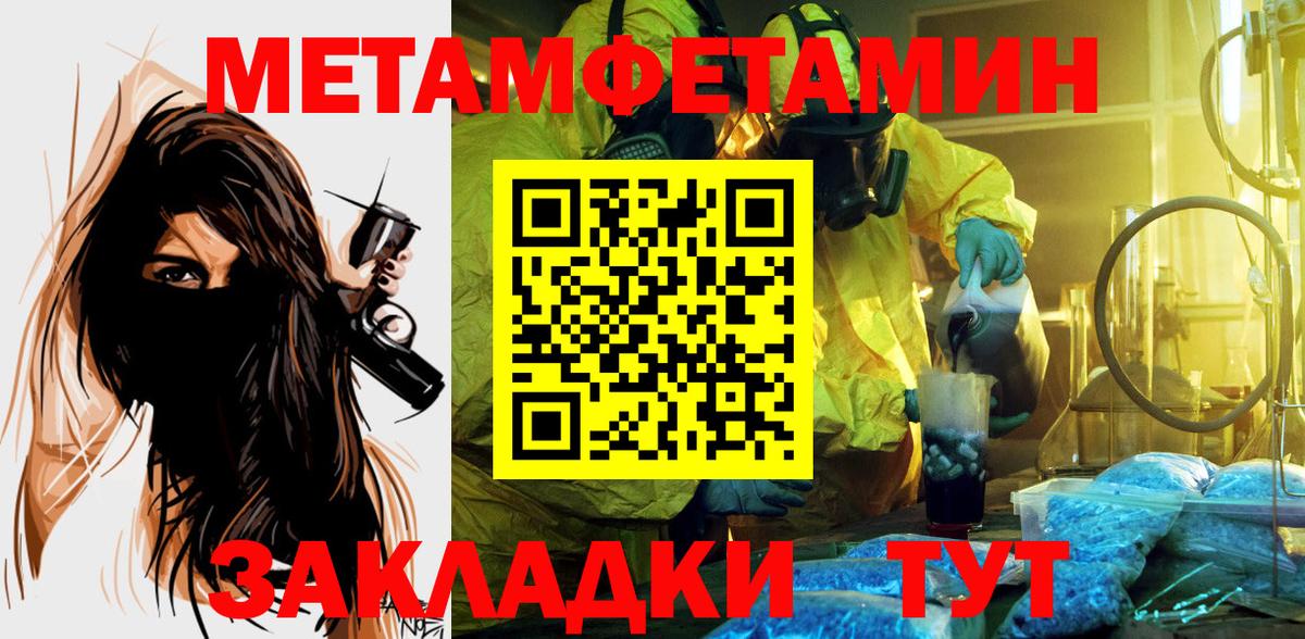Камень-на-Оби  АМФ  Вход с VPN  omg ссылки  Amphetamine Розовый 