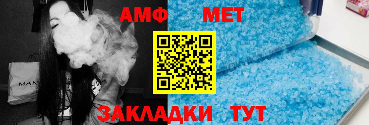 Amphetamine 98% Камень-на-Оби