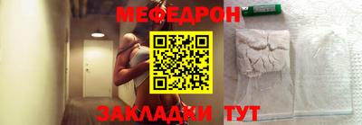 дживик Кинель