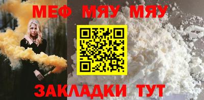 альфа пвп Канаш
