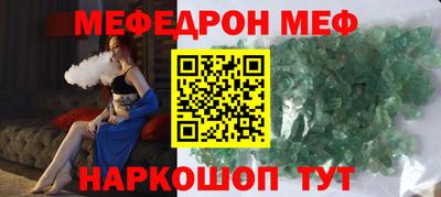 альфа пвп Канаш