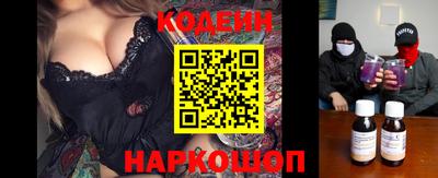 молекула духа Кандалакша