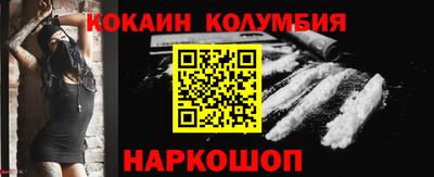 молекула духа Кандалакша