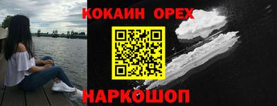 скорость mdpv Кингисепп
