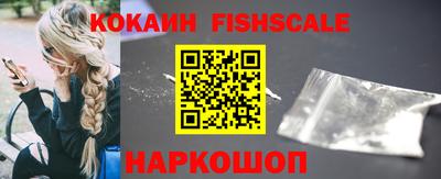 молекула духа Кандалакша