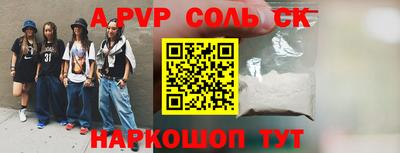 метамфетамин Камышлов