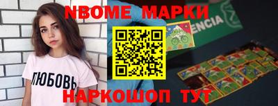 метамфетамин Камышлов