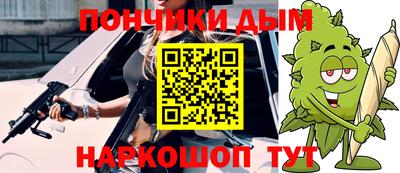 метамфетамин Камышлов