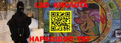 молекула духа Кандалакша