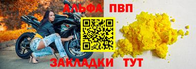 метамфетамин Камышлов
