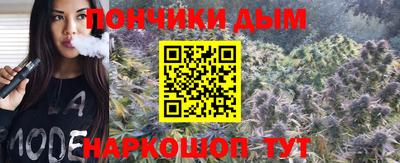 альфа пвп Канаш