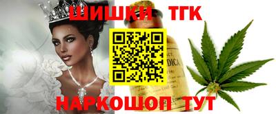 метамфетамин Камышлов