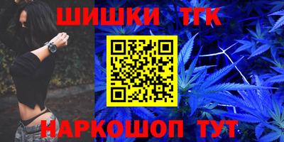 молекула духа Кандалакша