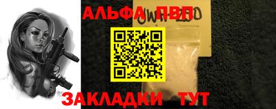 молекула духа Кандалакша