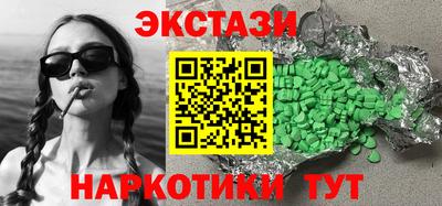 молекула духа Кандалакша
