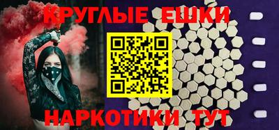 метамфетамин Камышлов