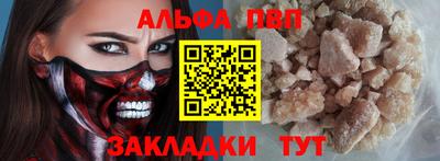 стафф Кимры