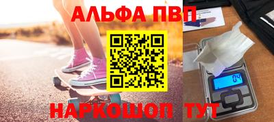 молекула духа Кандалакша