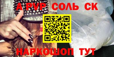 скорость mdpv Кингисепп