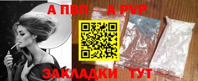метамфетамин Камышлов