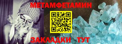 альфа пвп Канаш