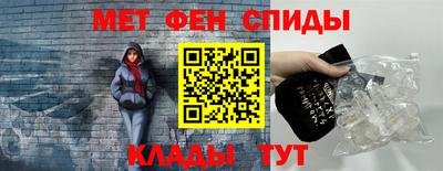 метамфетамин Камышлов