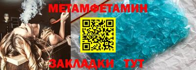 молекула духа Кандалакша