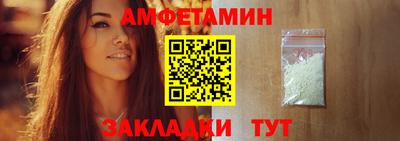 молекула духа Кандалакша
