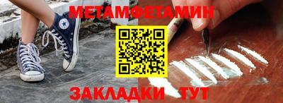 молекула духа Кандалакша