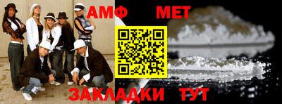 альфа пвп Канаш