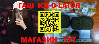 молекула духа Кандалакша