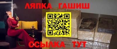 метамфетамин Камышлов