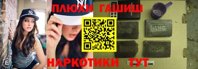 метамфетамин Камышлов