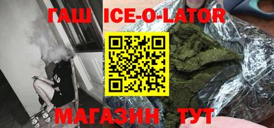 метамфетамин Камышлов