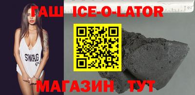 молекула духа Кандалакша