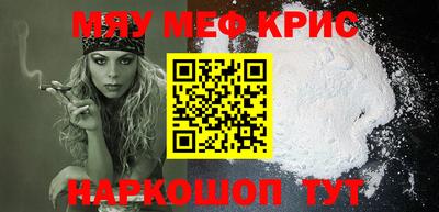 метамфетамин Камышлов