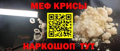 метамфетамин Камышлов