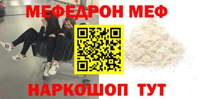 молекула духа Кандалакша