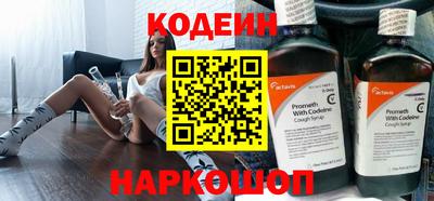 молекула духа Кандалакша