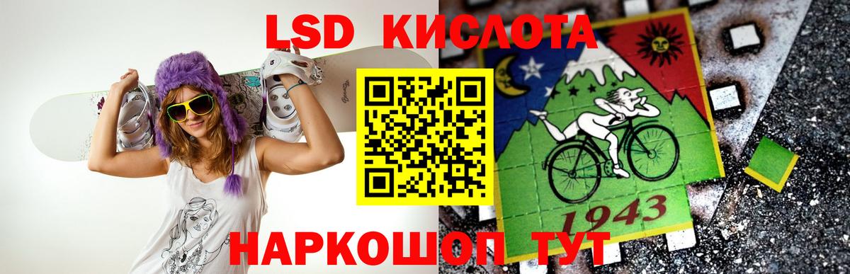 Лсд 25 экстази ecstasy Камень-на-Оби