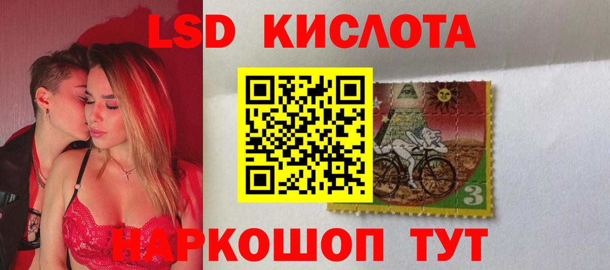 Лсд 25 экстази  kraken сайт  LSD-25 экстази кислота  Вход с VPN  Камень-на-Оби  Лсд 25 экстази кислота 