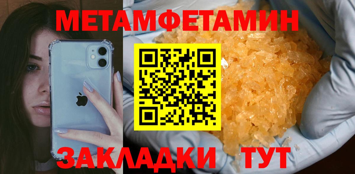 Канабис Камень-на-Оби
