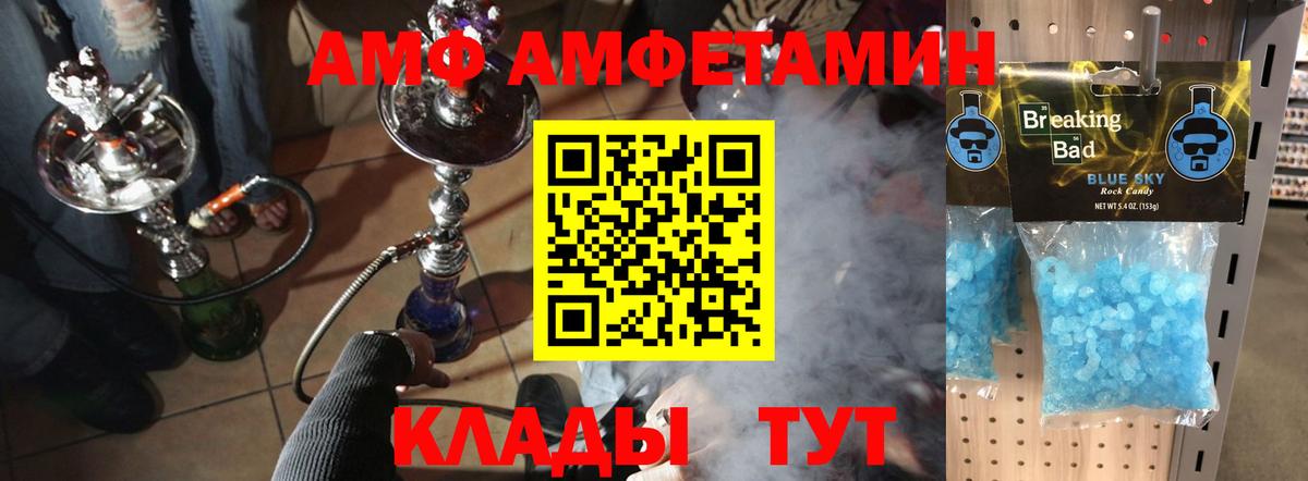 Первитин витя Камень-на-Оби