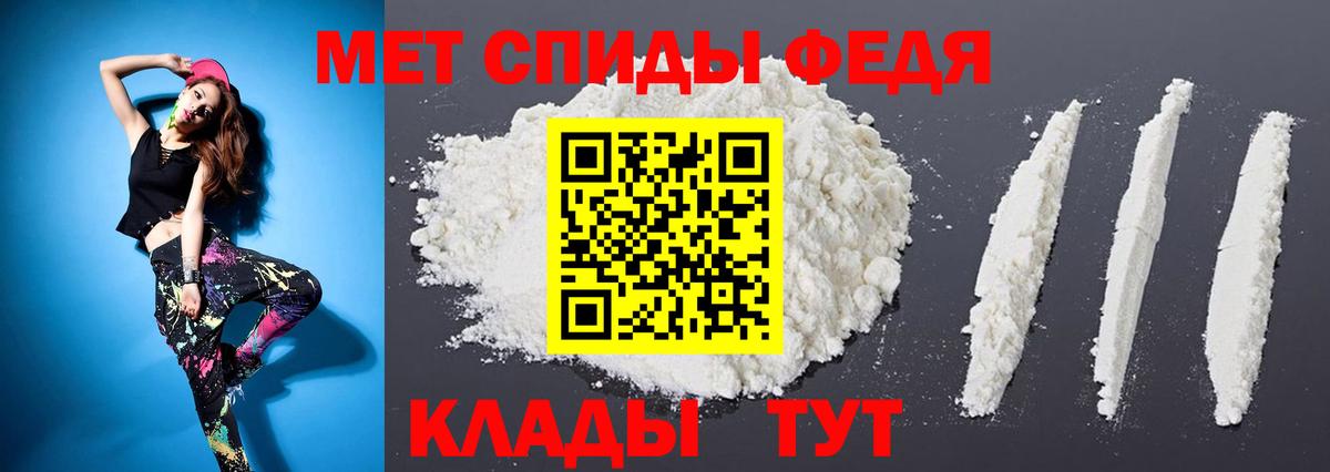 Камень-на-Оби  Метамфетамин кристалл  Вход с VPN 