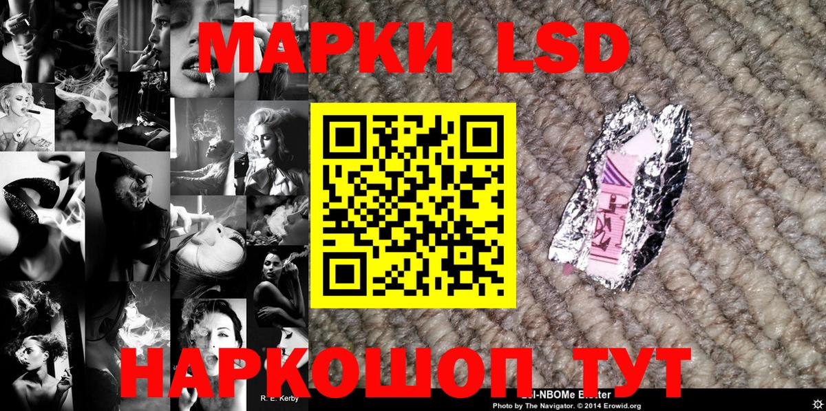 Марки N-bome 1,8мг Камень-на-Оби