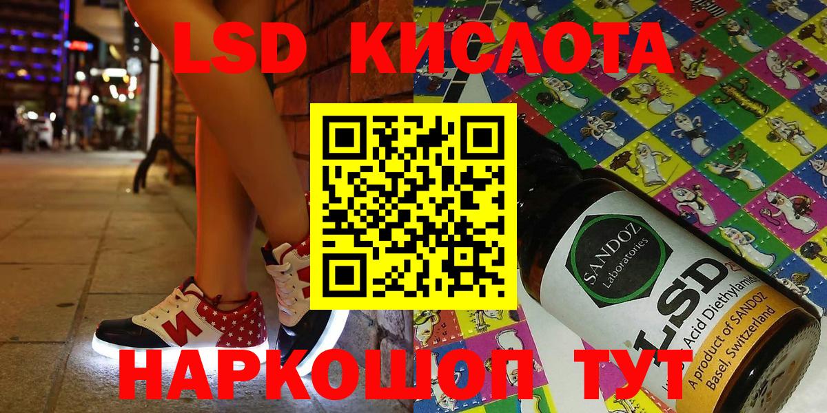 Камень-на-Оби  Марки N-bome 1500мкг  Вход с VPN 