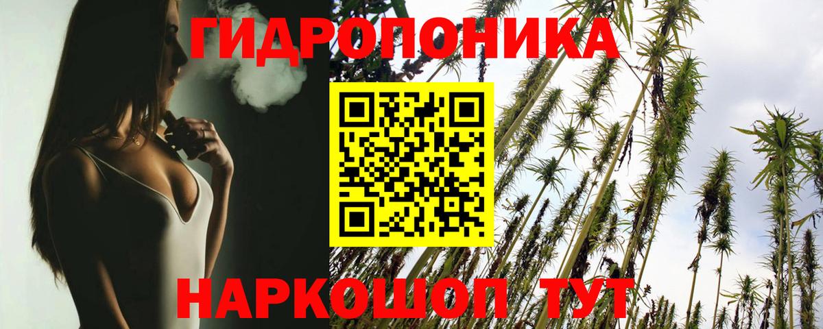 МАРИХУАНА Ganja Камень-на-Оби