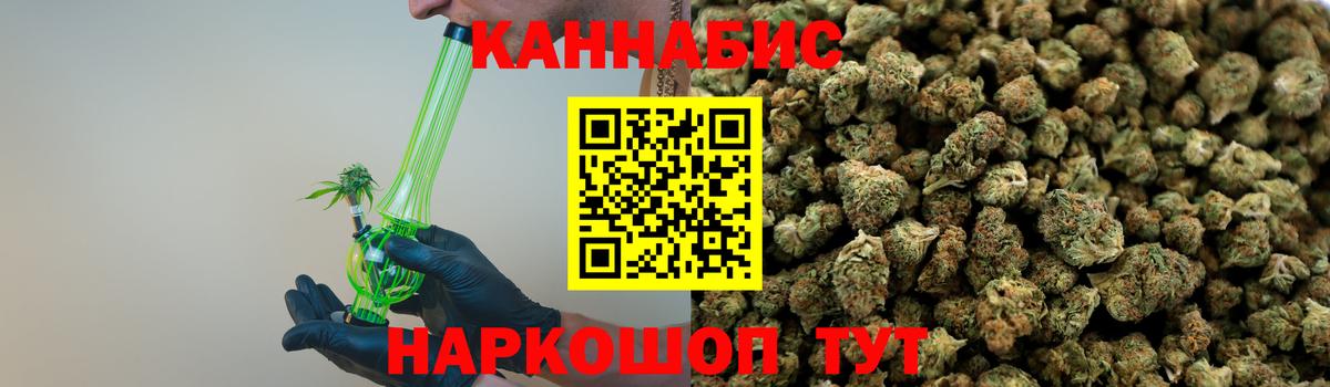 Канабис White Widow  Марихуана марихуана  Камень-на-Оби  Вход с VPN 